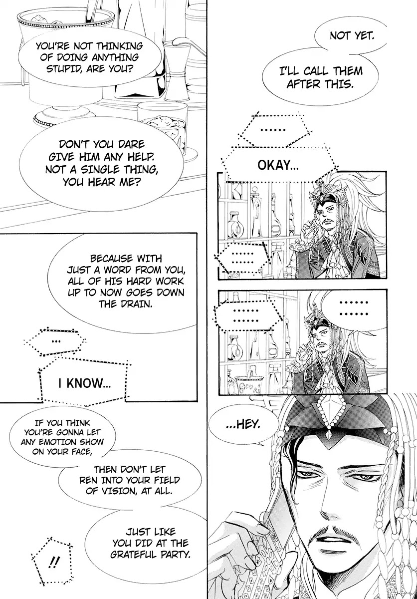 Skip Beat! Chapter 273 page 8 - Chapter 273: Act.273: DISASTER - Ripples on the Water -
