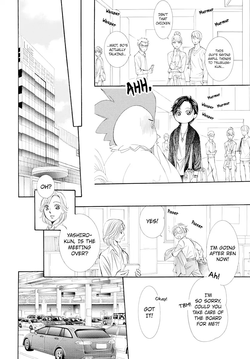 Skip Beat! Chapter 274 page 14 - Chapter 274: Act.274: DISASTER - A Roaring Vortex -