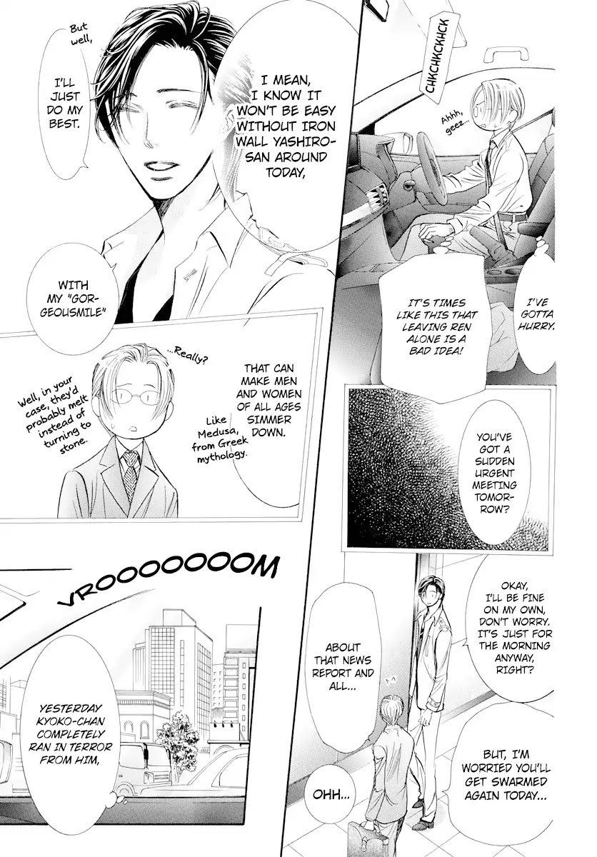 Skip Beat! Chapter 274 page 15 - Chapter 274: Act.274: DISASTER - A Roaring Vortex -