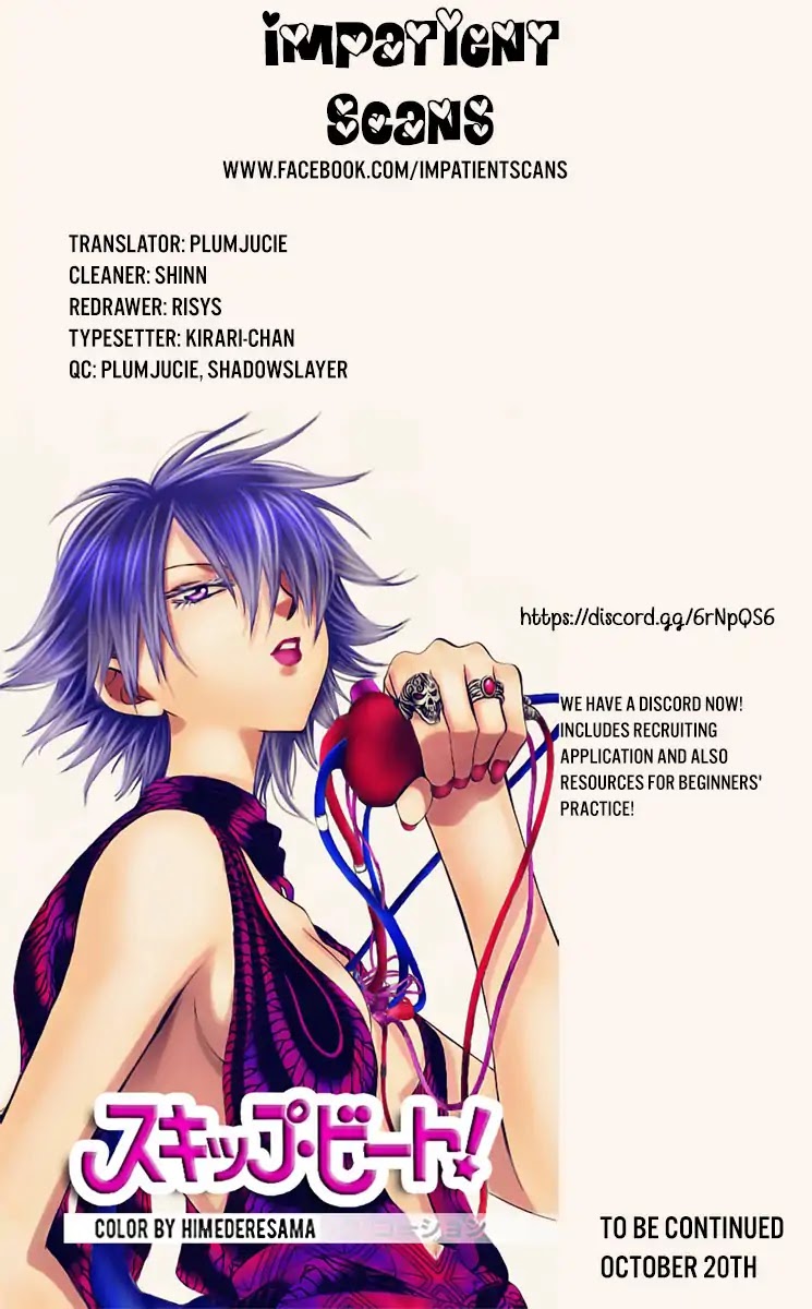 Skip Beat! Chapter 274 page 23 - Chapter 274: Act.274: DISASTER - A Roaring Vortex -