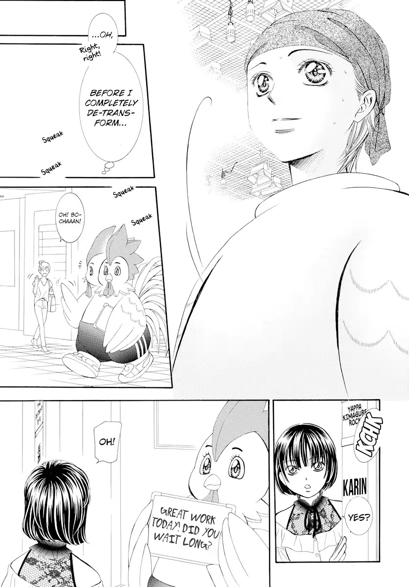 Skip Beat! Chapter 274 page 7 - Chapter 274: Act.274: DISASTER - A Roaring Vortex -
