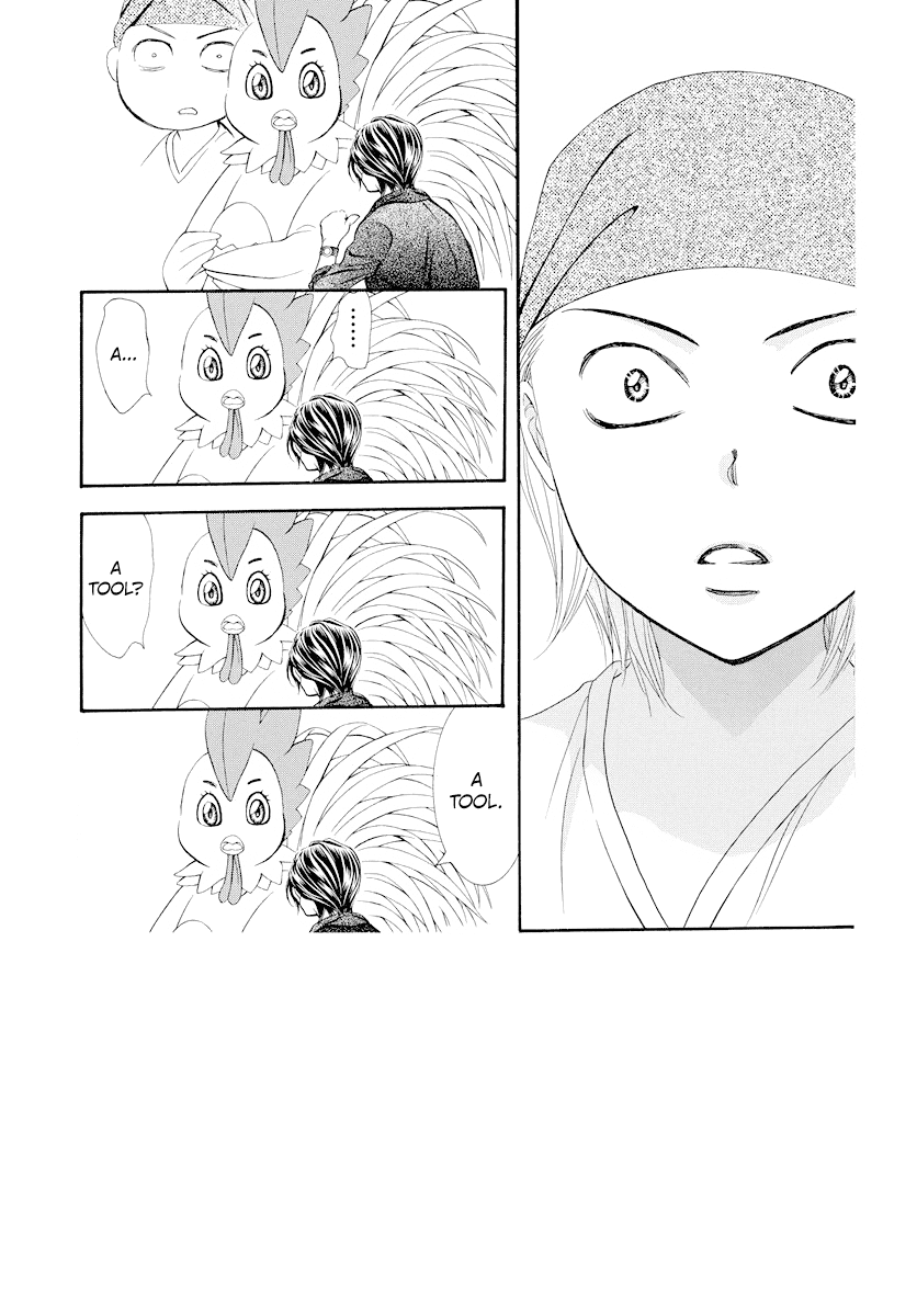Skip Beat! Chapter 275 page 1 - Chapter 275: DISASTER - Impending Doom -