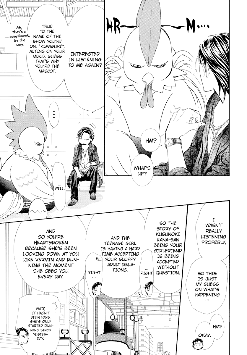 Skip Beat! Chapter 275 page 15 - Chapter 275: DISASTER - Impending Doom -