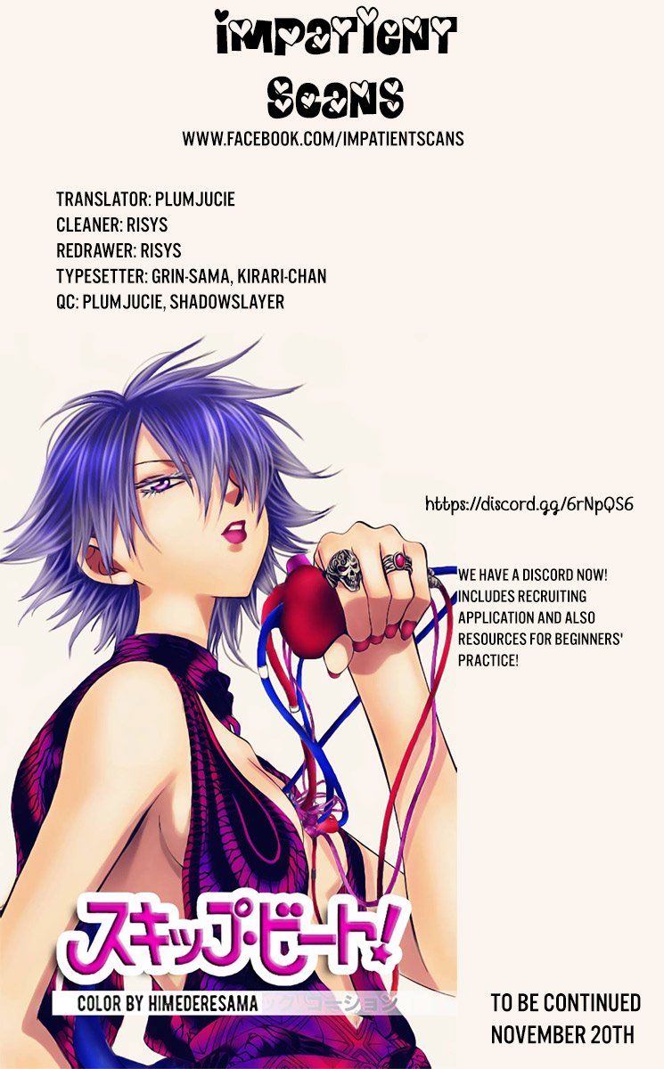Skip Beat! Chapter 275 page 19 - Chapter 275: DISASTER - Impending Doom -