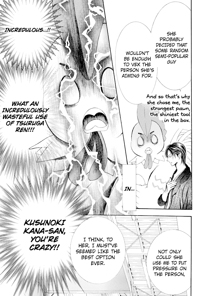 Skip Beat! Chapter 275 page 3 - Chapter 275: DISASTER - Impending Doom -