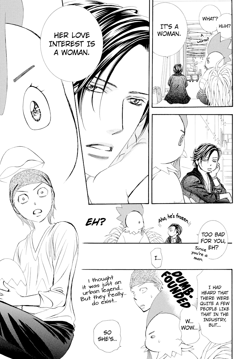 Skip Beat! Chapter 275 page 5 - Chapter 275: DISASTER - Impending Doom -