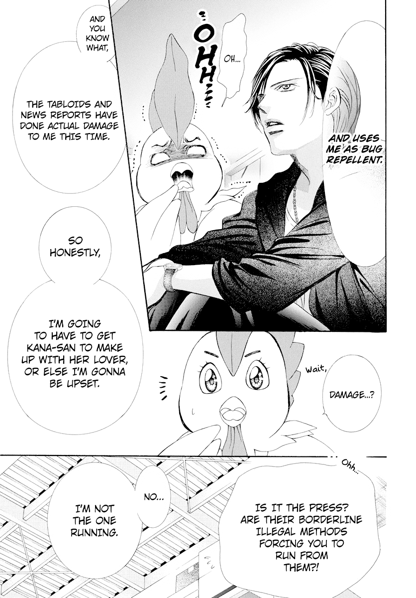 Skip Beat! Chapter 275 page 7 - Chapter 275: DISASTER - Impending Doom -