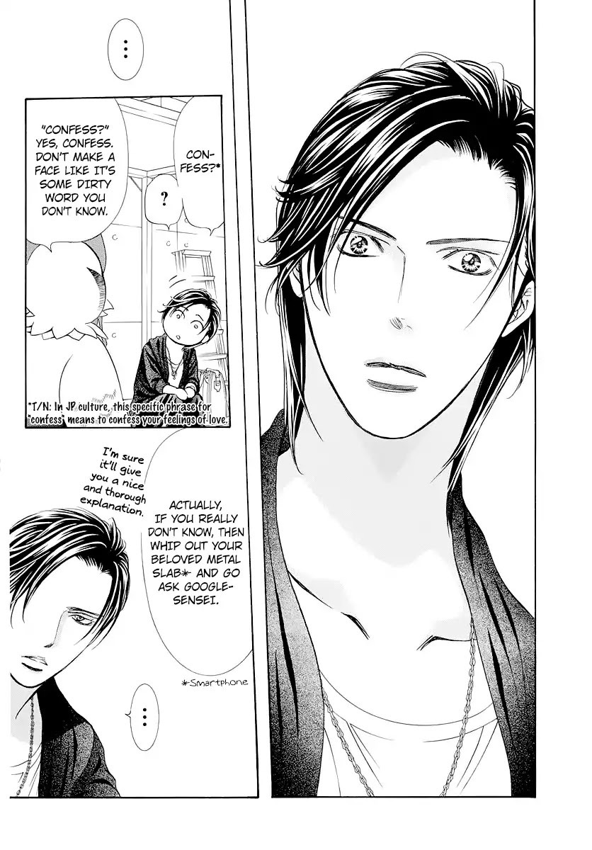 Skip Beat! Chapter 276 page 3 - Chapter 276: Act.276: DISASTER - Landfall -