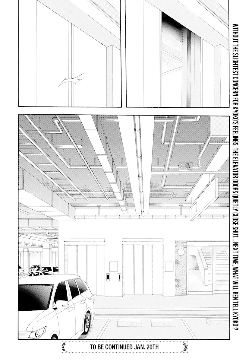 Skip Beat! Chapter 277 page 16 - Chapter 277: Ambush - Sneaking Onto Noah's Ark -