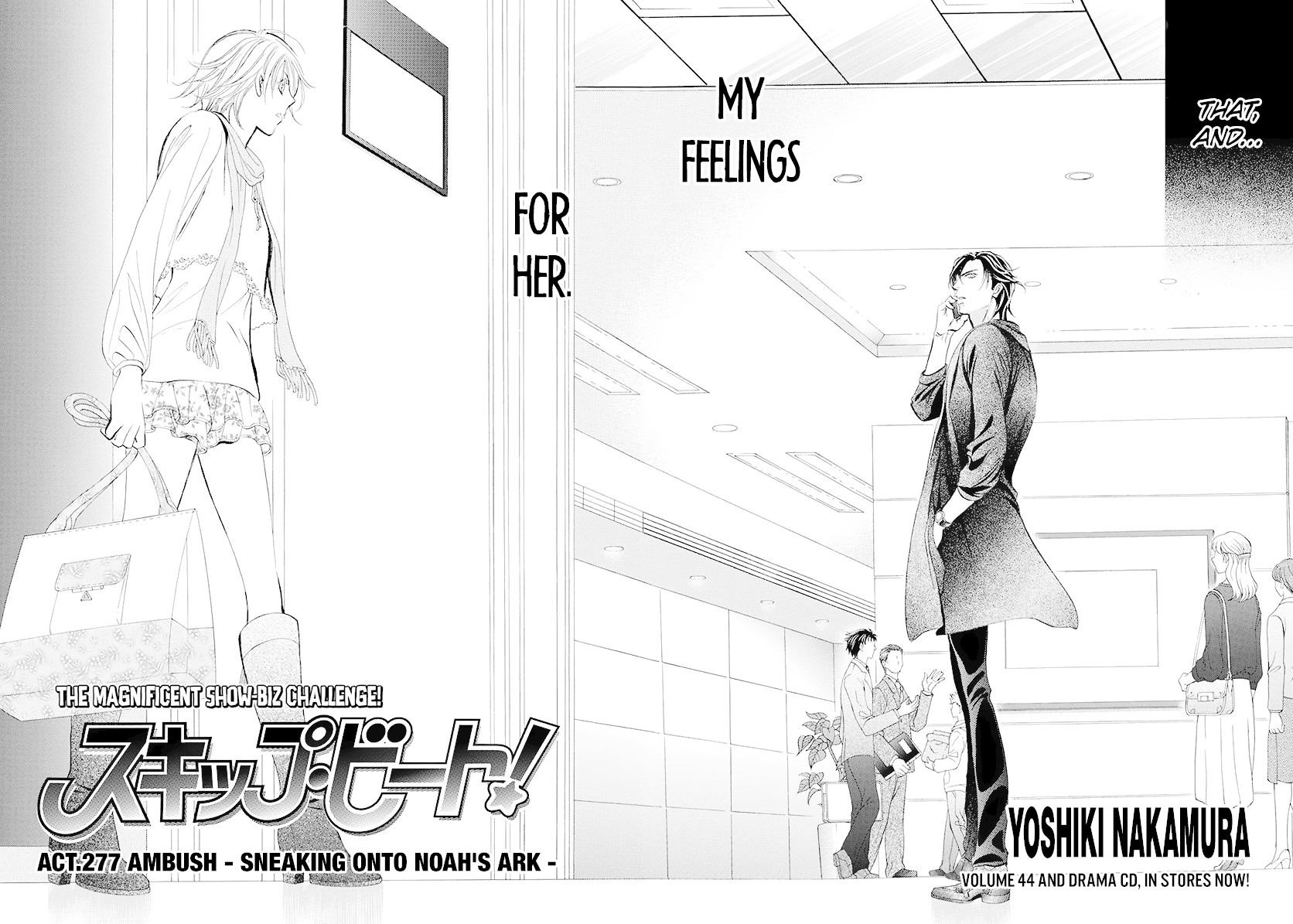 Skip Beat! Chapter 277 page 2 - Chapter 277: Ambush - Sneaking Onto Noah's Ark -