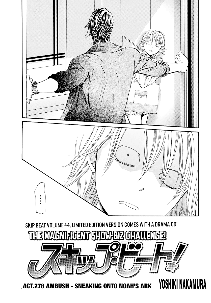 Skip Beat! Chapter 278 page 2 - Chapter 278: Ambush - Sneaking onto Noah's Ark