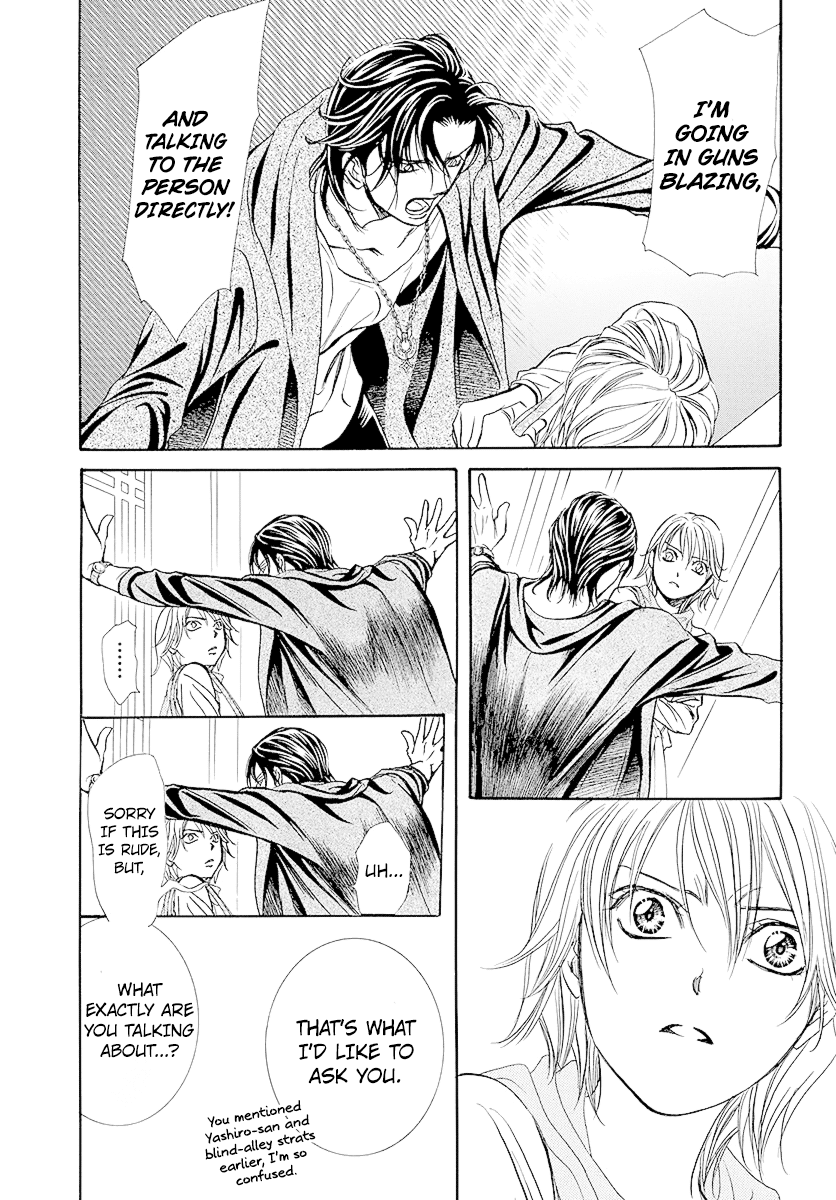 Skip Beat! Chapter 278 page 7 - Chapter 278: Ambush - Sneaking onto Noah's Ark