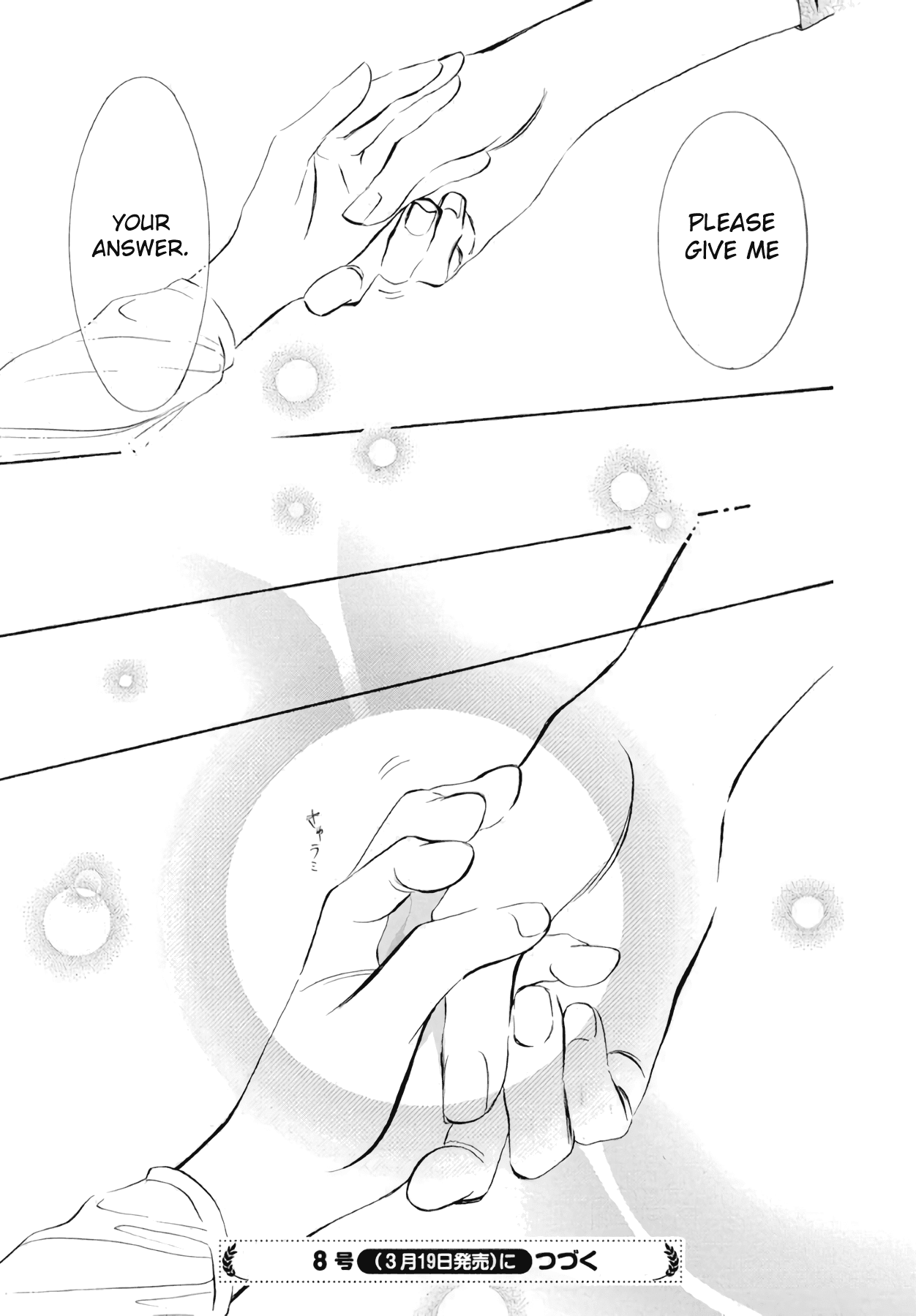 Skip Beat! Chapter 279 page 22 - Chapter 279: - Ambush - Sneaking onto Noah's Ark