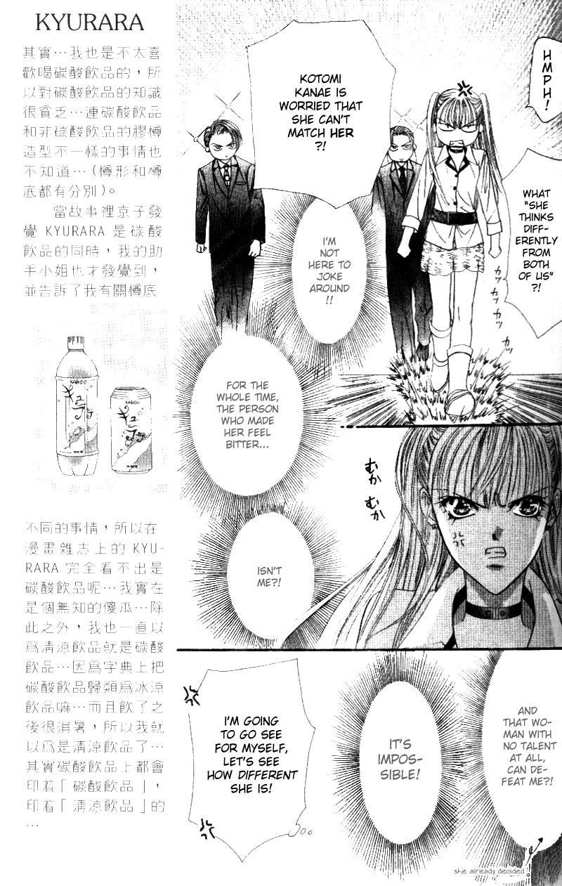 Skip Beat! Chapter 28 page 11 - Chapter 28: A Desperate Situation