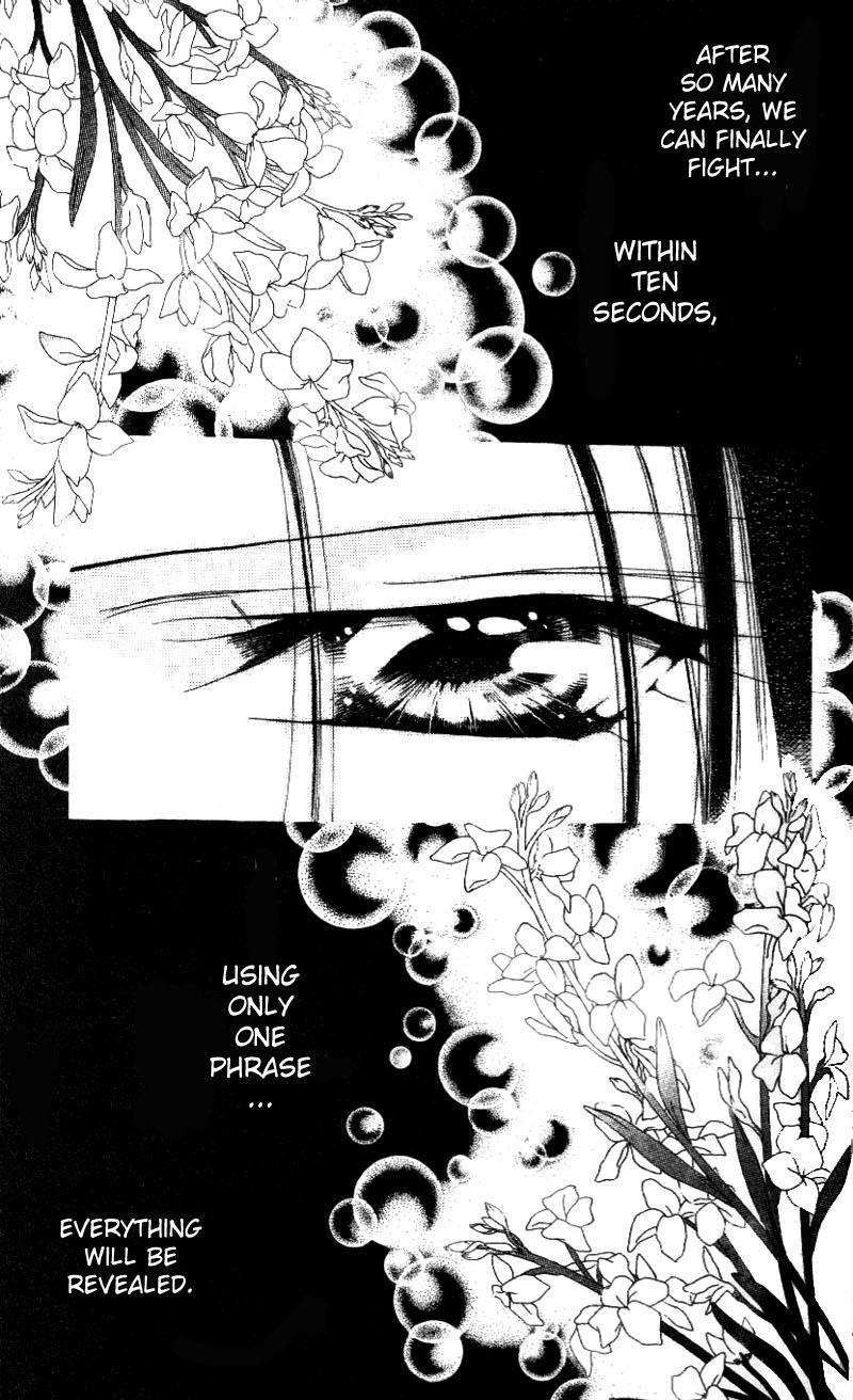 Skip Beat! Chapter 28 page 3 - Chapter 28: A Desperate Situation