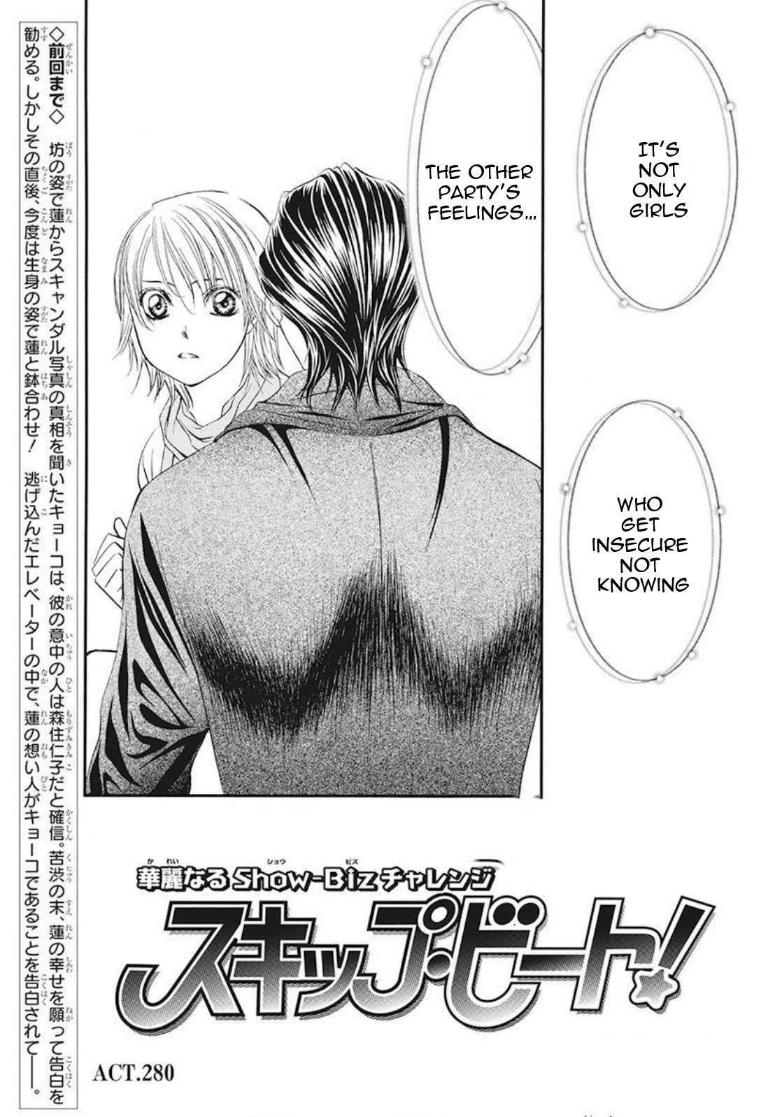 Skip Beat! Chapter 280 page 1 - Chapter 280: - Ambush - Sneaking Onto Noah's Ark -