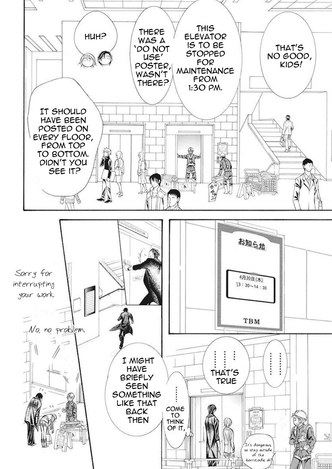 Skip Beat! Chapter 280 page 10 - Chapter 280: - Ambush - Sneaking Onto Noah's Ark -