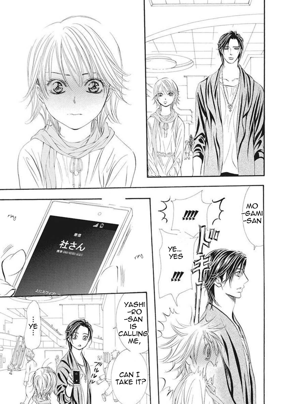 Skip Beat! Chapter 280 page 11 - Chapter 280: - Ambush - Sneaking Onto Noah's Ark -