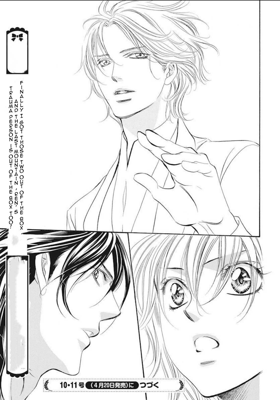 Skip Beat! Chapter 280 page 19 - Chapter 280: - Ambush - Sneaking Onto Noah's Ark -