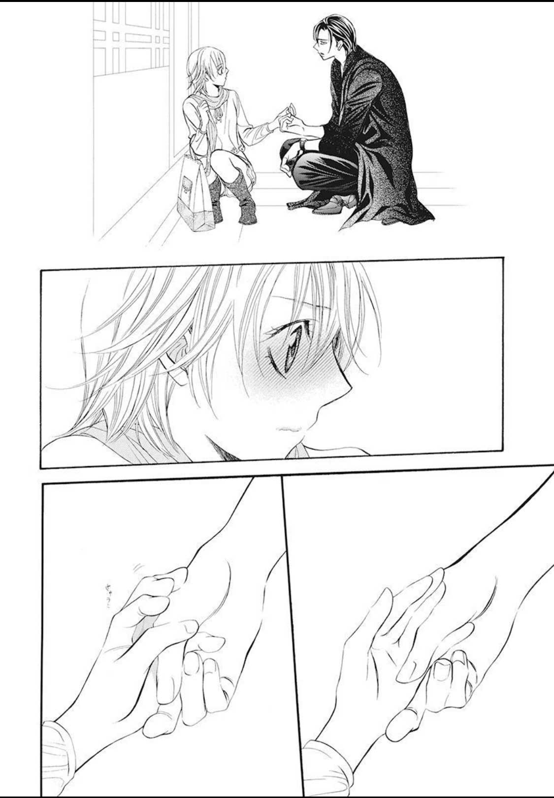 Skip Beat! Chapter 280 page 4 - Chapter 280: - Ambush - Sneaking Onto Noah's Ark -