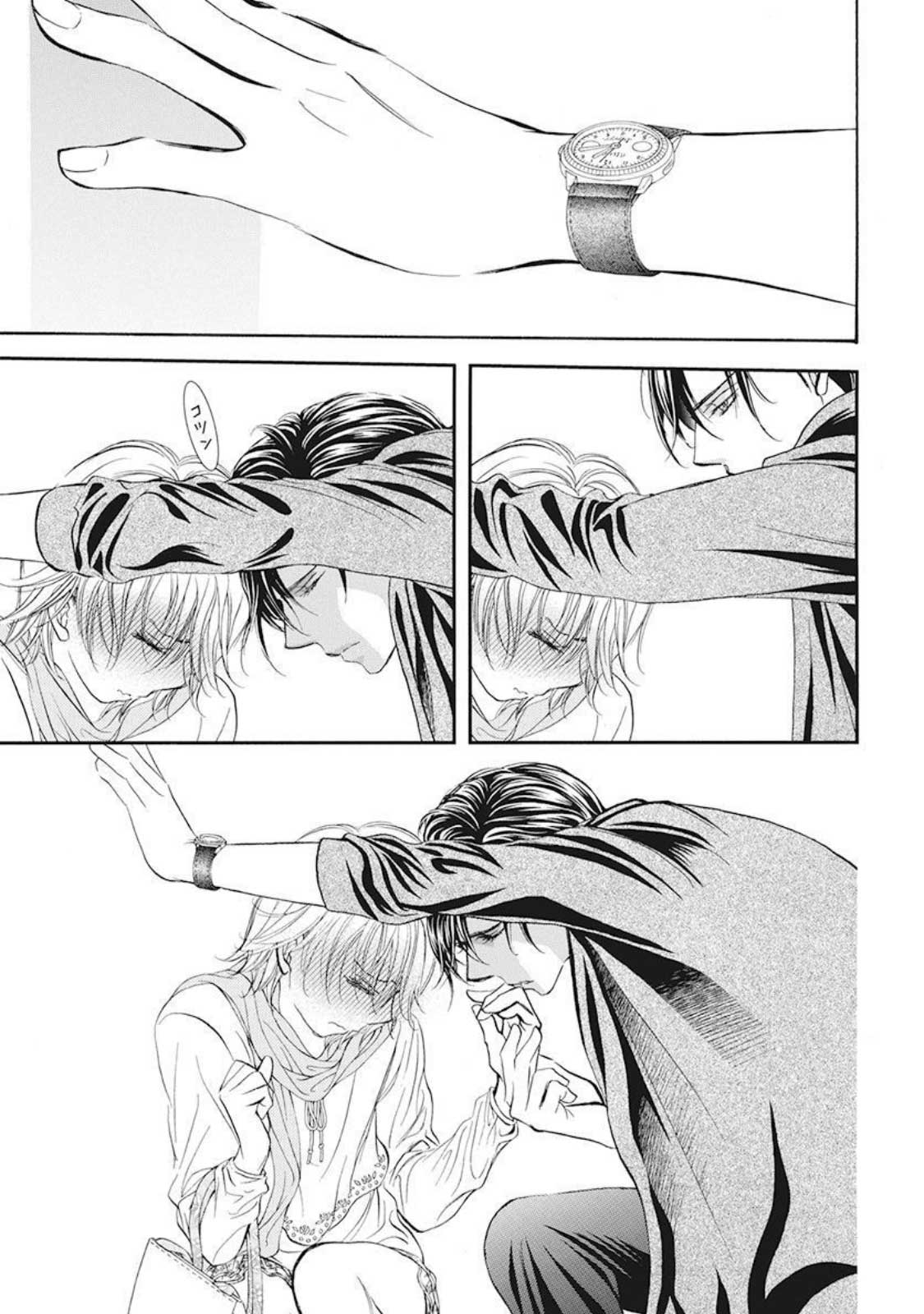 Skip Beat! Chapter 280 page 7 - Chapter 280: - Ambush - Sneaking Onto Noah's Ark -