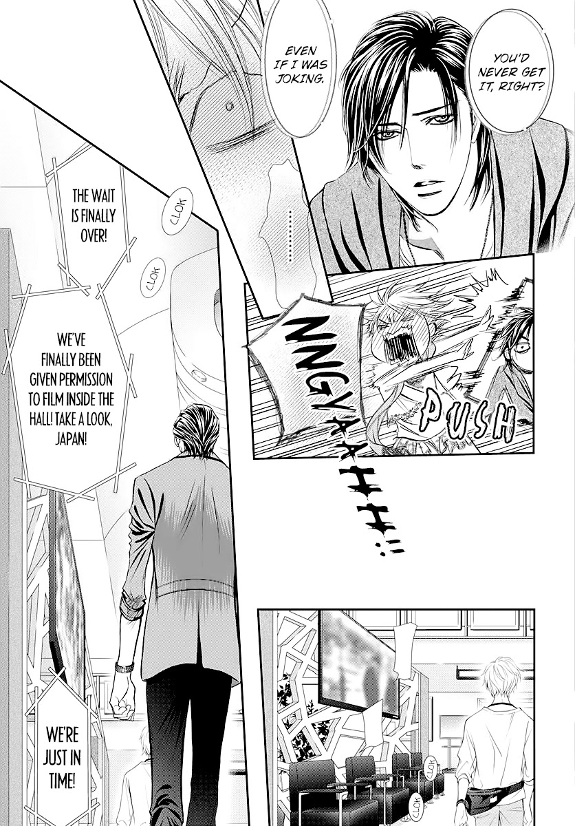 Skip Beat! Chapter 283 page 17 - Chapter 283: A Fallen Apple