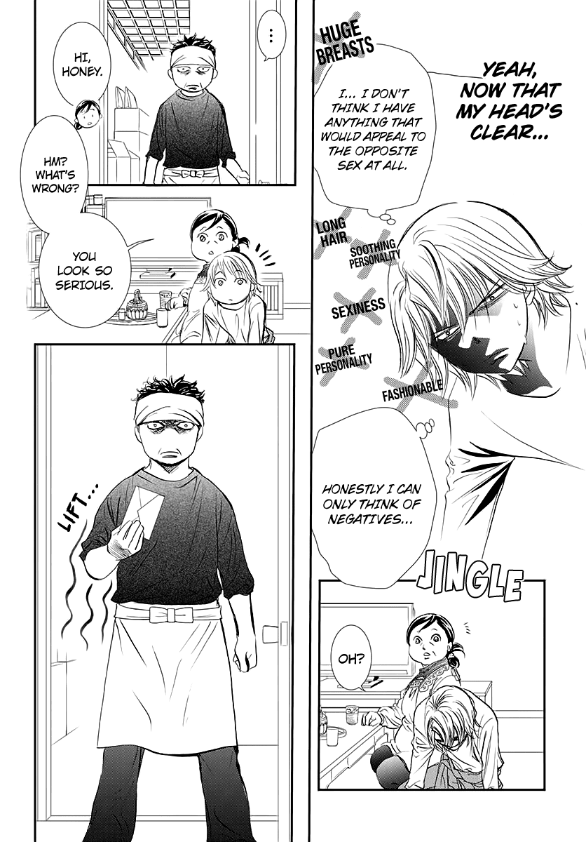 Skip Beat! Chapter 284 page 10 - Chapter 284: Spring Sign - Waking Up to Unforeseen Circumstances
