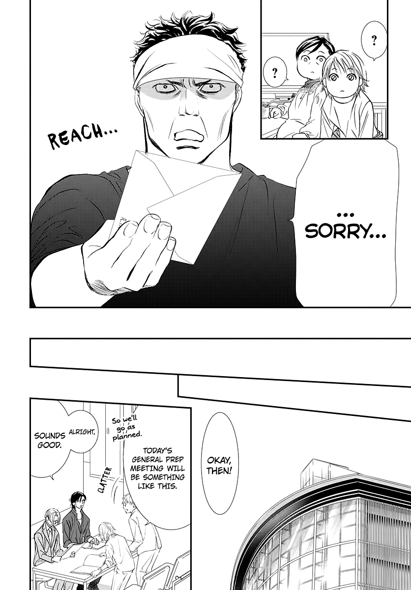 Skip Beat! Chapter 284 page 11 - Chapter 284: Spring Sign - Waking Up to Unforeseen Circumstances