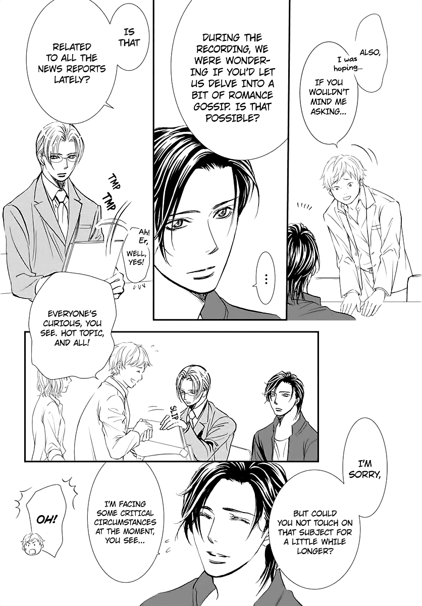 Skip Beat! Chapter 284 page 12 - Chapter 284: Spring Sign - Waking Up to Unforeseen Circumstances