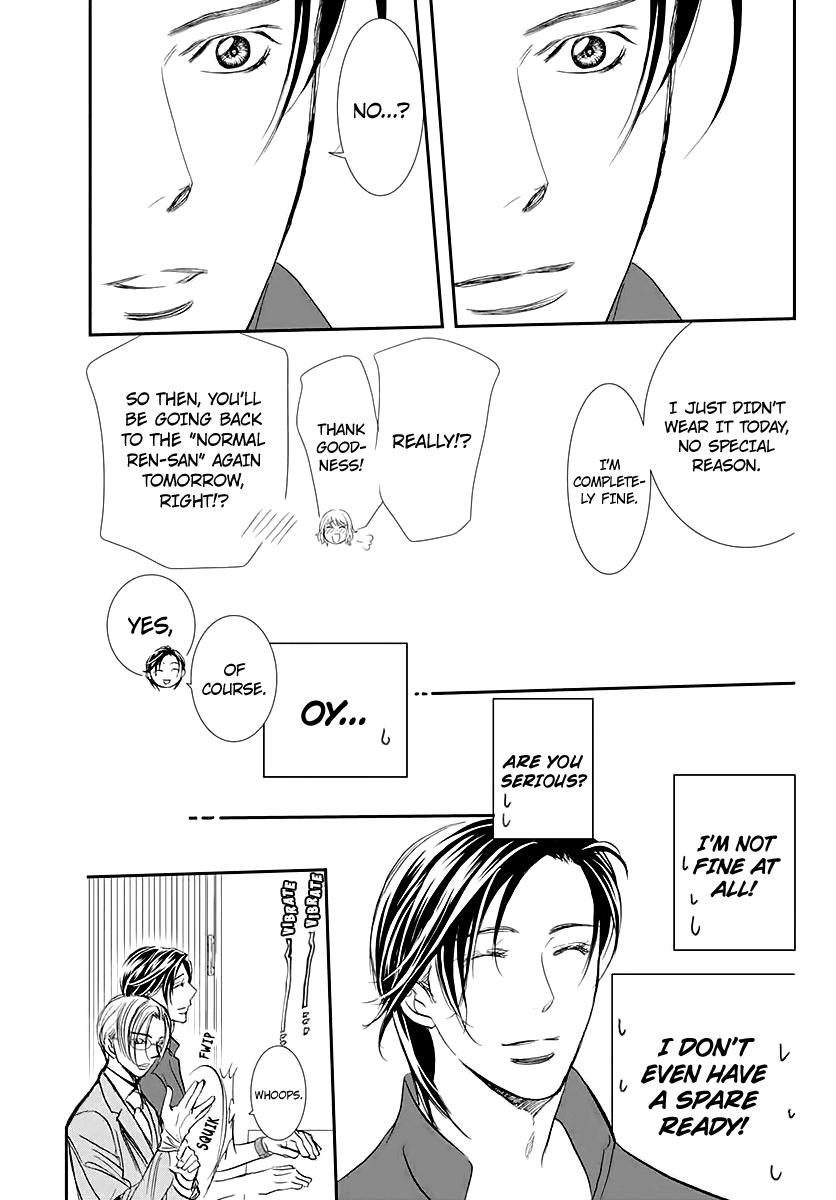 Skip Beat! Chapter 284 page 16 - Chapter 284: Spring Sign - Waking Up to Unforeseen Circumstances