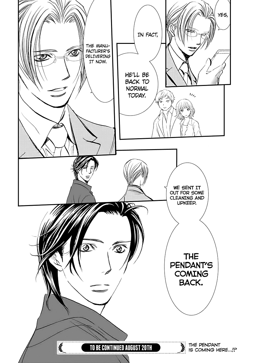 Skip Beat! Chapter 284 page 17 - Chapter 284: Spring Sign - Waking Up to Unforeseen Circumstances