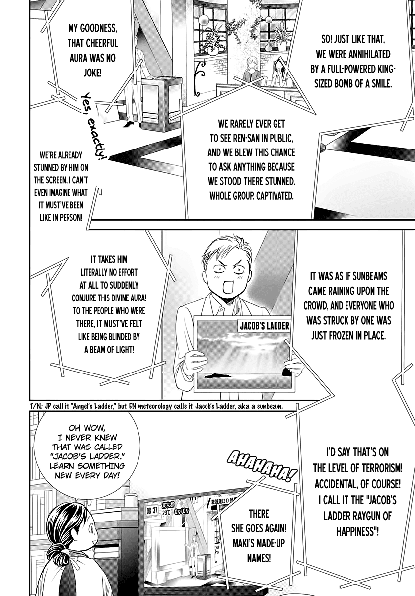 Skip Beat! Chapter 284 page 3 - Chapter 284: Spring Sign - Waking Up to Unforeseen Circumstances