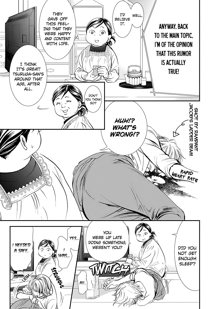 Skip Beat! Chapter 284 page 4 - Chapter 284: Spring Sign - Waking Up to Unforeseen Circumstances