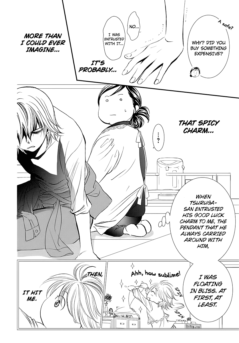 Skip Beat! Chapter 284 page 5 - Chapter 284: Spring Sign - Waking Up to Unforeseen Circumstances