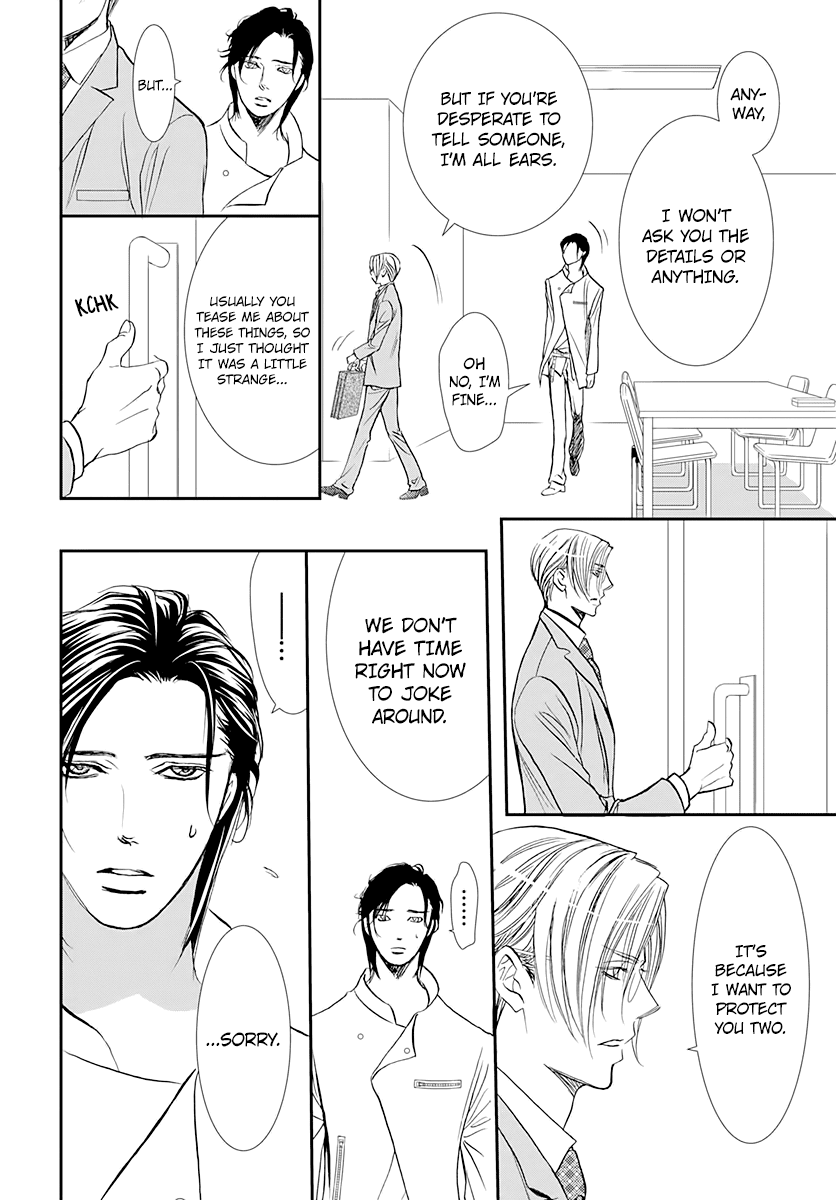 Skip Beat! Chapter 285 page 10 - Chapter 285: Spring Sign - Waking Up to Unforeseen Circumstances -