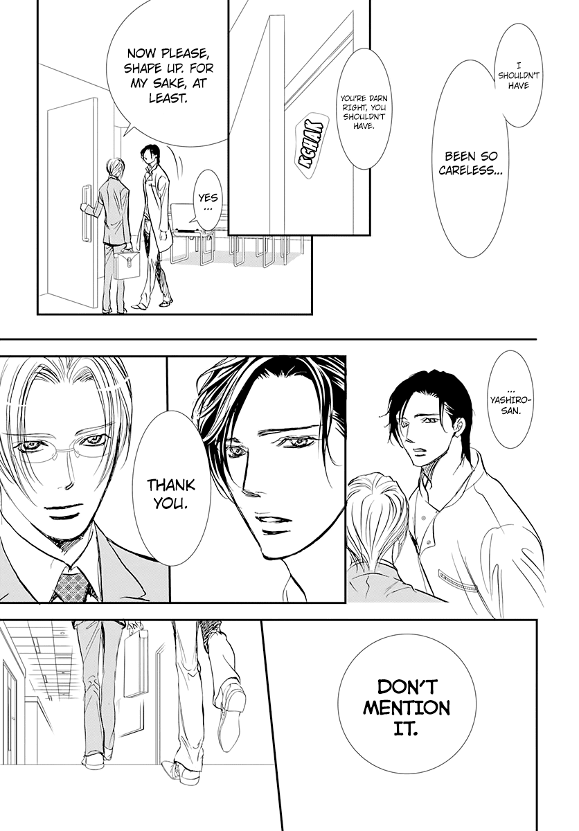 Skip Beat! Chapter 285 page 11 - Chapter 285: Spring Sign - Waking Up to Unforeseen Circumstances -
