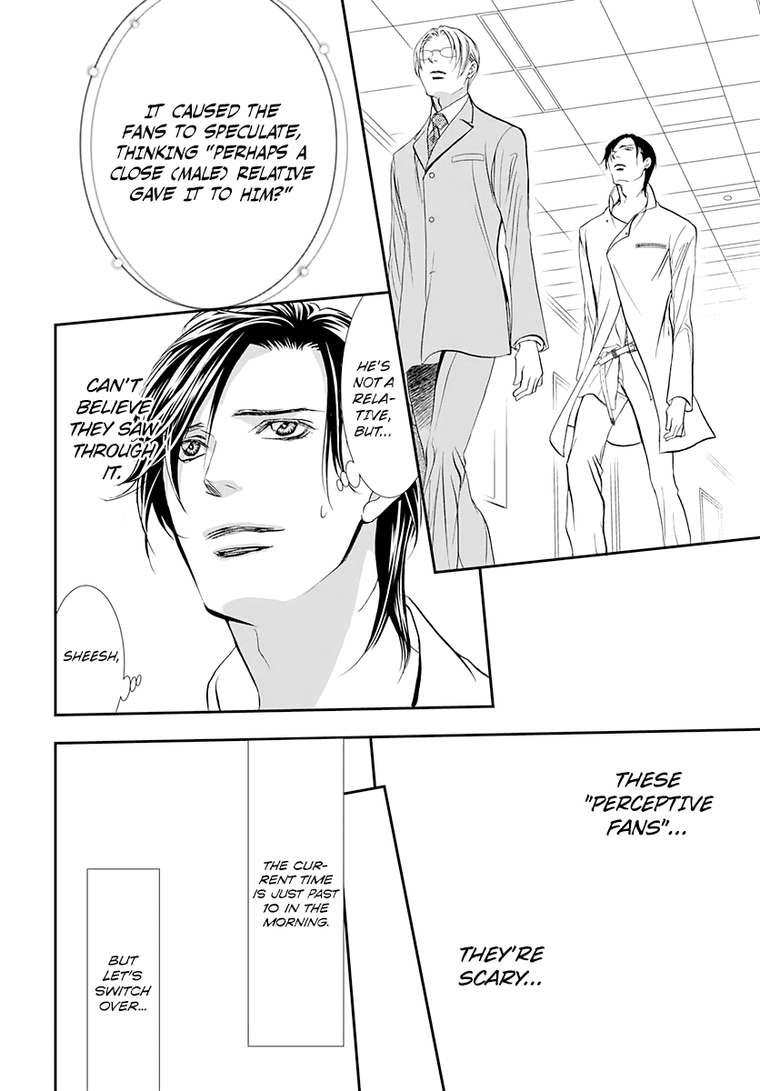 Skip Beat! Chapter 285 page 12 - Chapter 285: Spring Sign - Waking Up to Unforeseen Circumstances -
