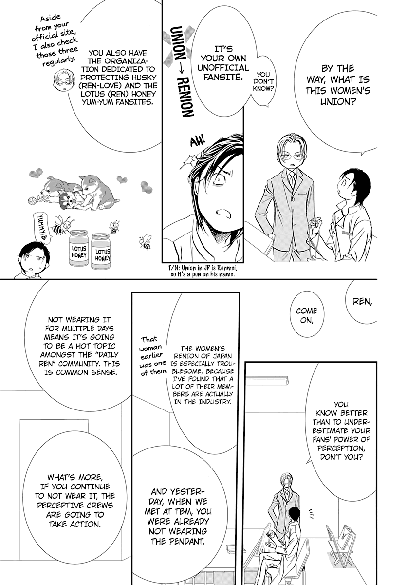 Skip Beat! Chapter 285 page 3 - Chapter 285: Spring Sign - Waking Up to Unforeseen Circumstances -