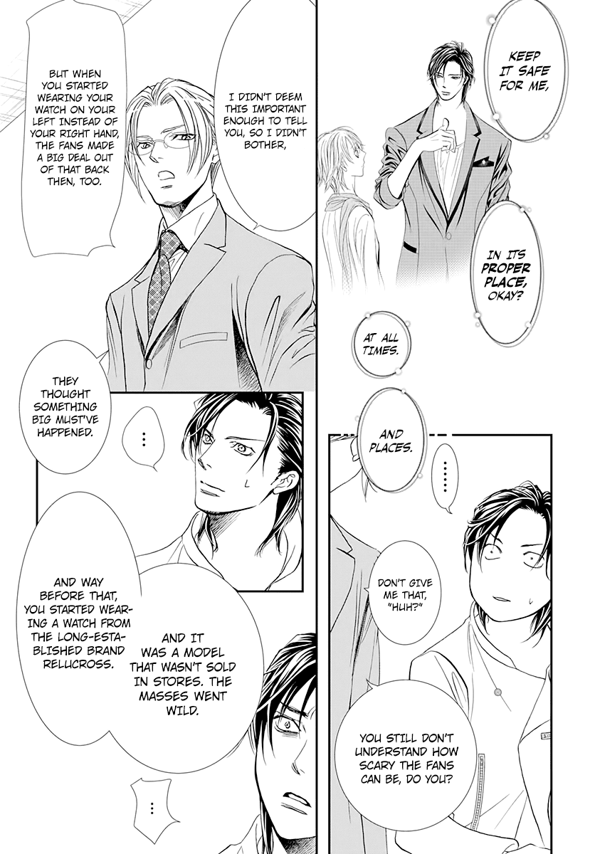 Skip Beat! Chapter 285 page 5 - Chapter 285: Spring Sign - Waking Up to Unforeseen Circumstances -