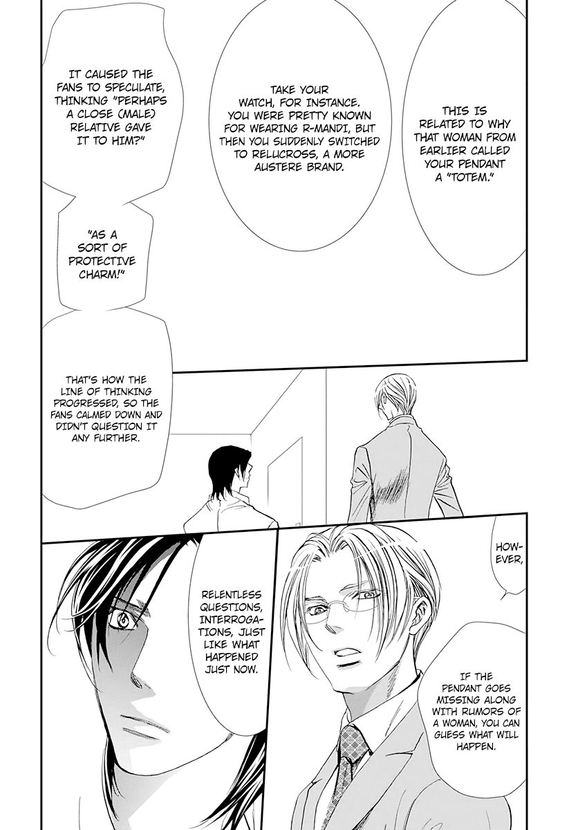 Skip Beat! Chapter 285 page 6 - Chapter 285: Spring Sign - Waking Up to Unforeseen Circumstances -