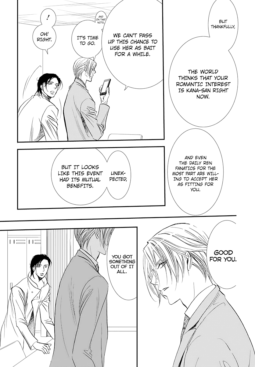 Skip Beat! Chapter 285 page 7 - Chapter 285: Spring Sign - Waking Up to Unforeseen Circumstances -