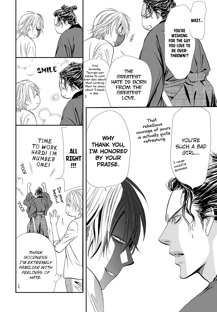Skip Beat! Chapter 286 page 12 - Chapter 286: Lil Venus - Flash of a Sword -
