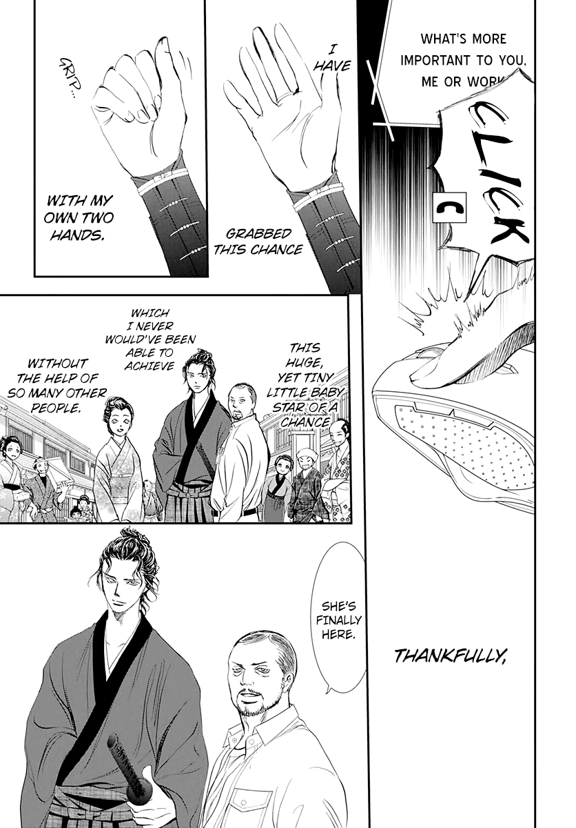 Skip Beat! Chapter 286 page 17 - Chapter 286: Lil Venus - Flash of a Sword -