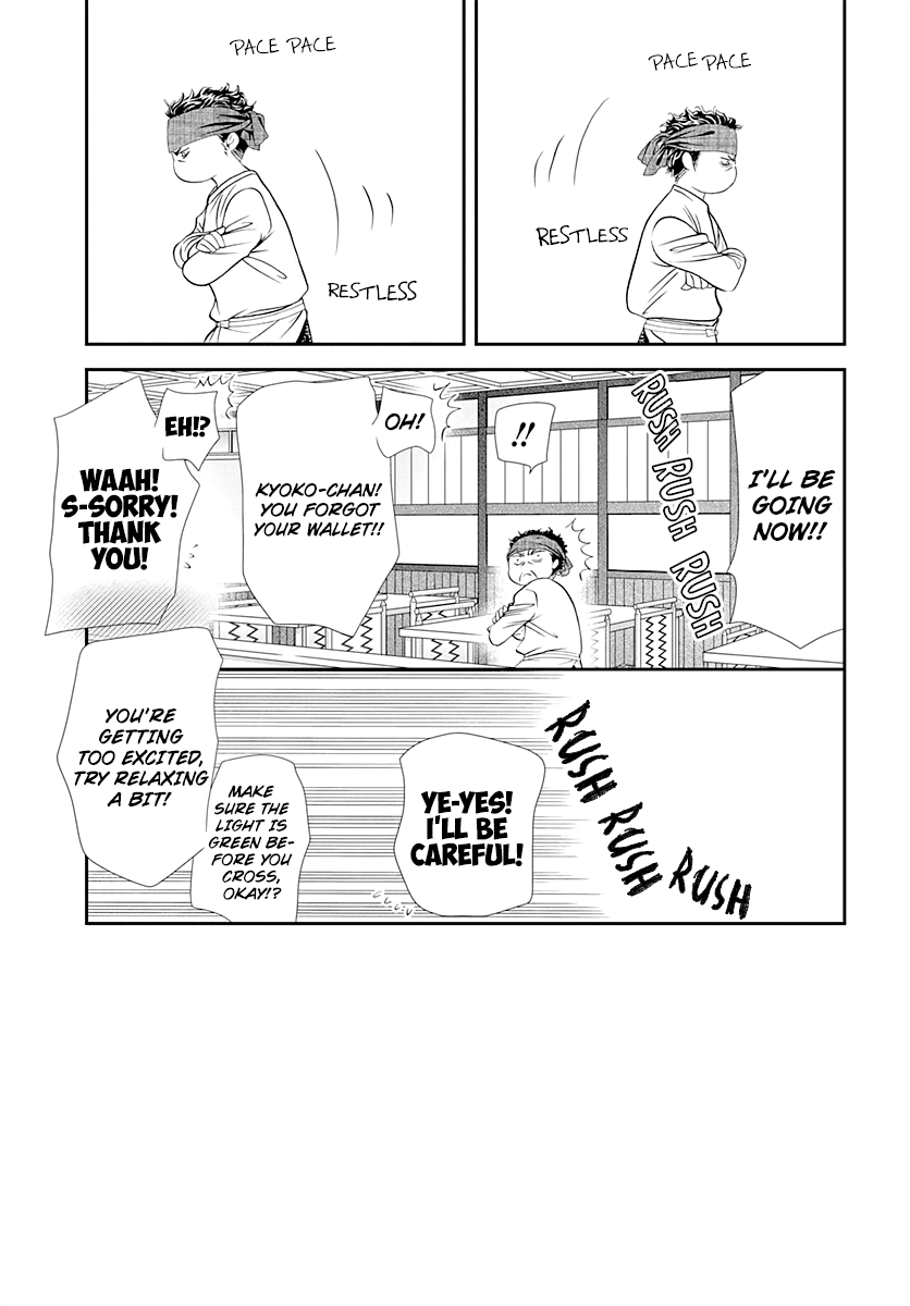 Skip Beat! Chapter 287 page 1 - Chapter 287: Route Kingdom