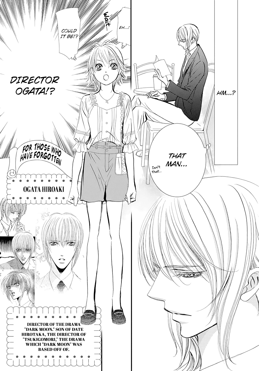 Skip Beat! Chapter 287 page 13 - Chapter 287: Route Kingdom