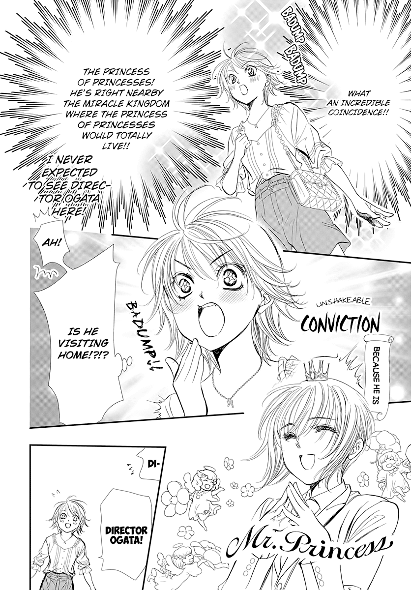 Skip Beat! Chapter 287 page 14 - Chapter 287: Route Kingdom