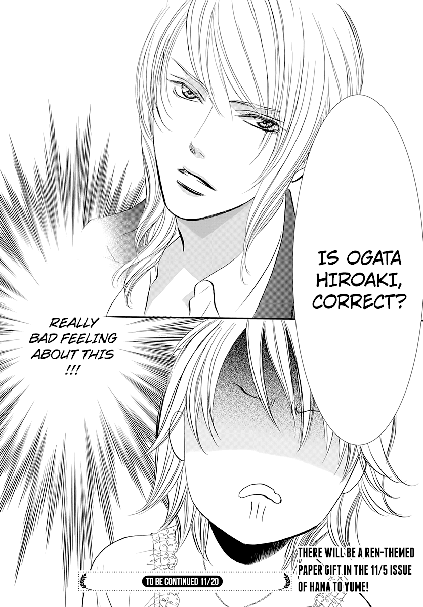 Skip Beat! Chapter 287 page 18 - Chapter 287: Route Kingdom