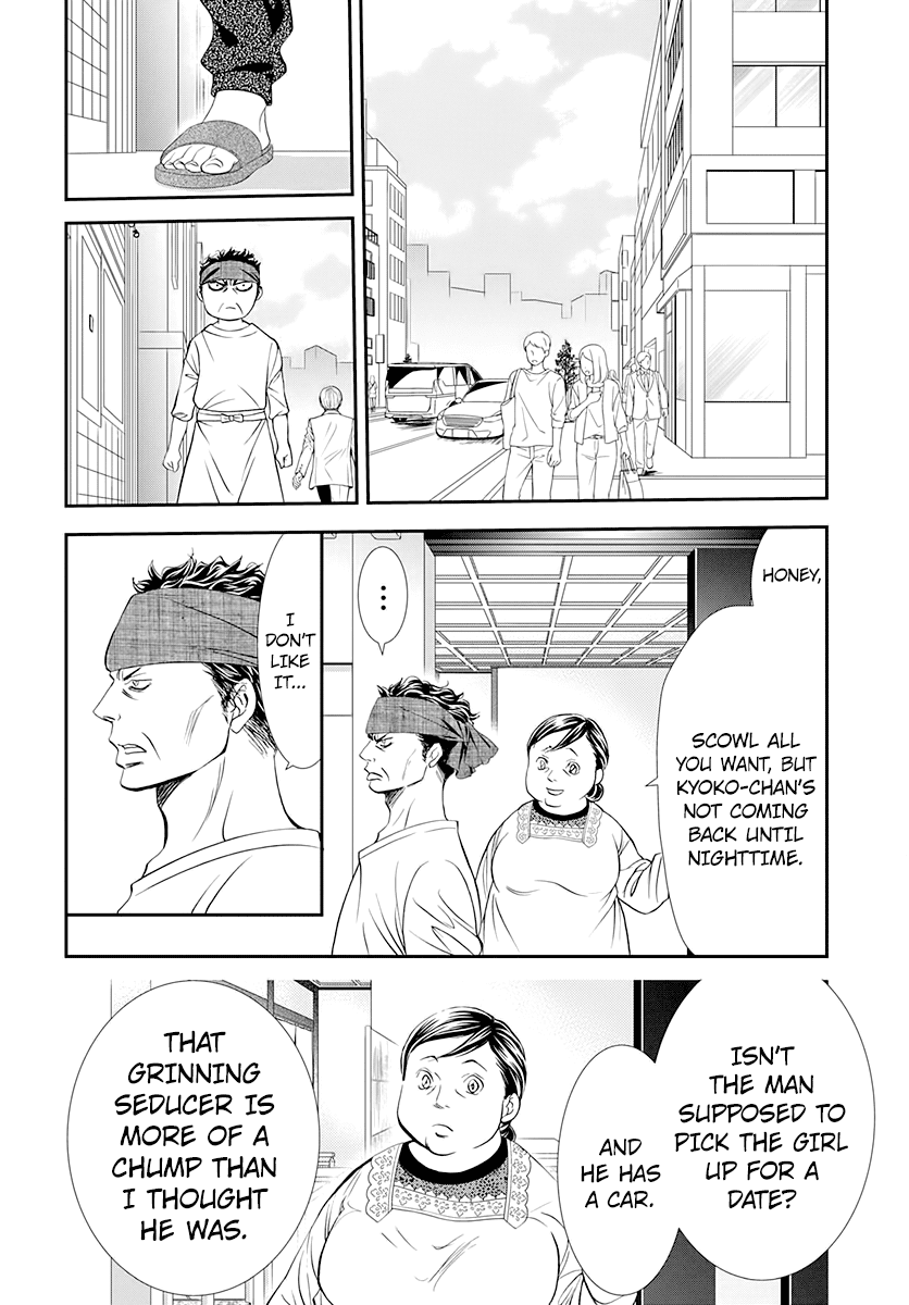 Skip Beat! Chapter 287 page 4 - Chapter 287: Route Kingdom