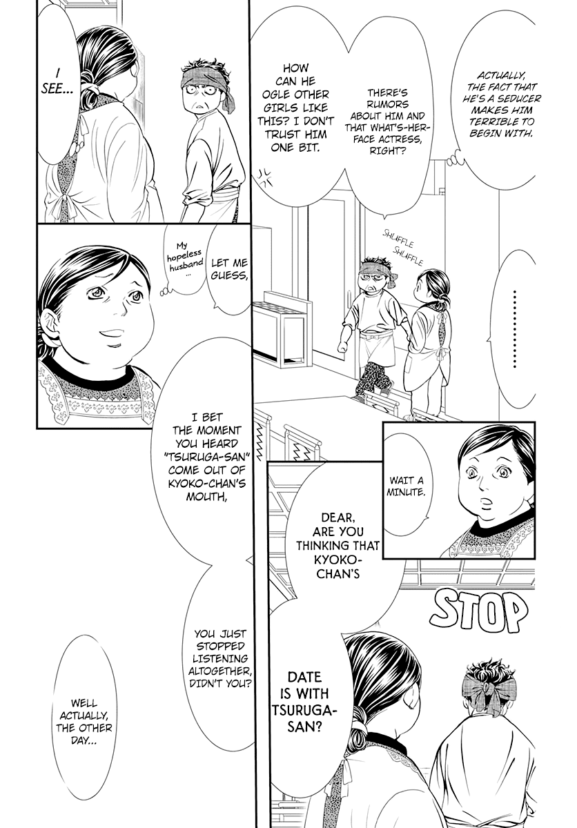 Skip Beat! Chapter 287 page 5 - Chapter 287: Route Kingdom