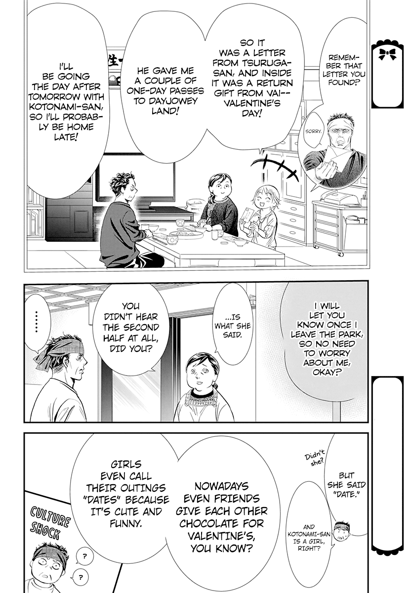 Skip Beat! Chapter 287 page 6 - Chapter 287: Route Kingdom